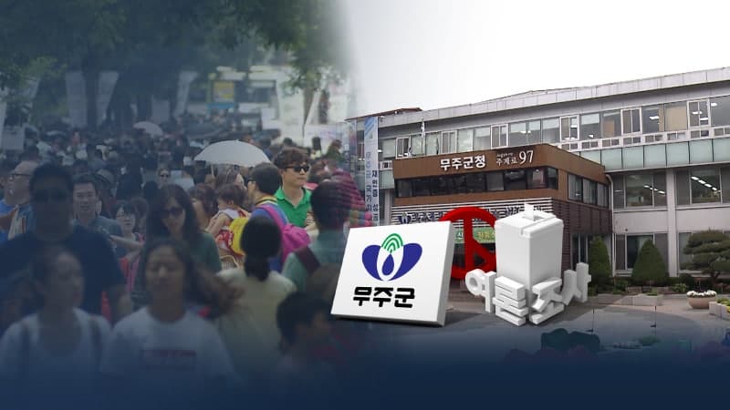 전춘성 45%, 이우규 23%.. 진안군수 '1강 체제' 뚜렷, 현안은 '농어촌 기본소득 추진'