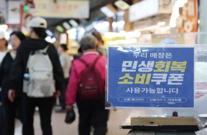 고유가 쇼크 26조 추경, 국민 70%에 최대 60만원 지급