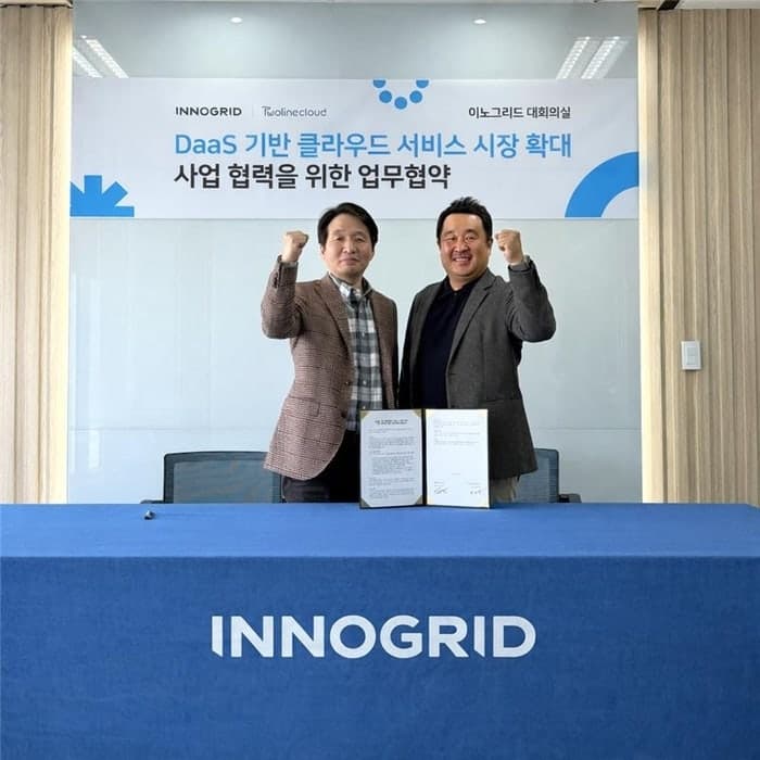 이노그리드-투라인클라우드 '맞손'…"DaaS 클라우드 시장 확대"