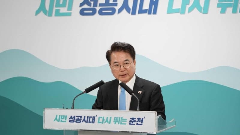 춘천시, '에너지 자치도시' 전환 선언…재생에너지 1000㎿ 시대 연다