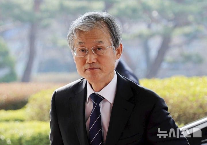 공수처, '법왜곡죄 고발1호' 조희대 대법원장 사건 수사1부 배당