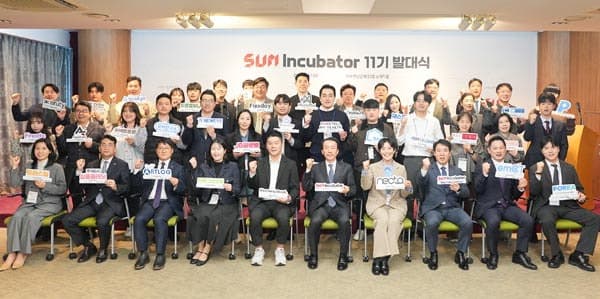 부산은행, '썸 인큐베이터 11기' 발대식…유망 스타트업 33개사 맞춤형 지원 나선다