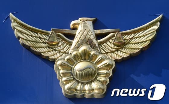 경찰, '부동산 카르텔 적발' 등 특별성과 16건에 1억5500만원 포상