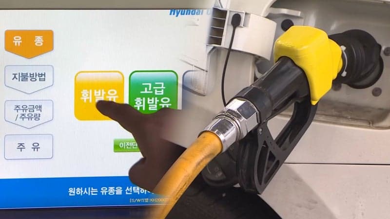 전국 휘발윳값 1,900원 돌파…서울 1,950원대 진입