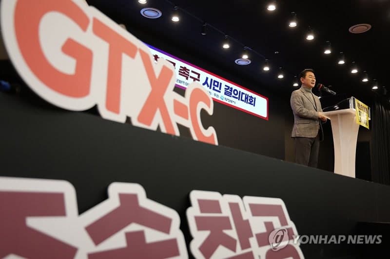 GTX-C 총사업비 일부 증액…“착공 본궤도 오른다”