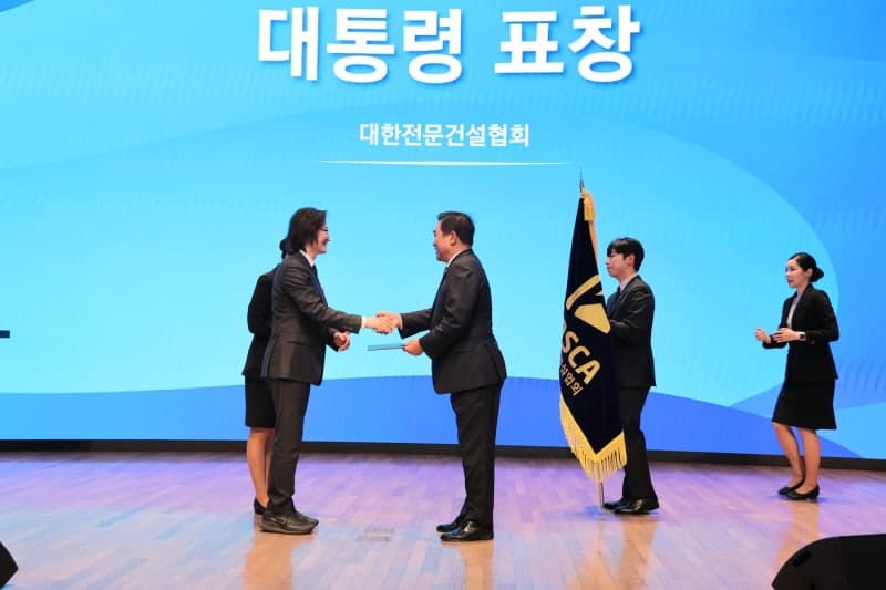 대한전문건설협회, '공정거래의 날' 대통령 표창 수상