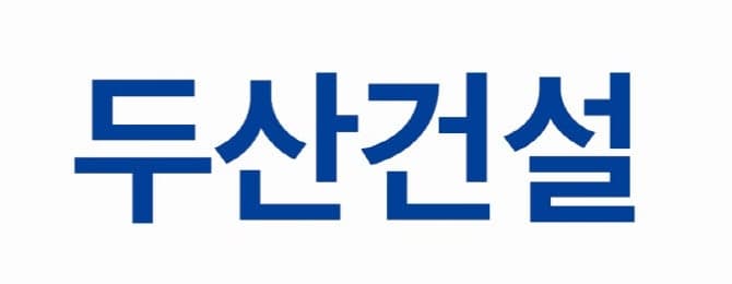 두산건설, 2026년 협력사 신규 등록 착수…73개 공종 대상 재무·기술력 기준 강화