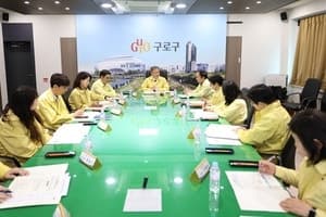 구로구, 중동 상황 대응 '비상경제대책 전담 조직(TF)' 가동