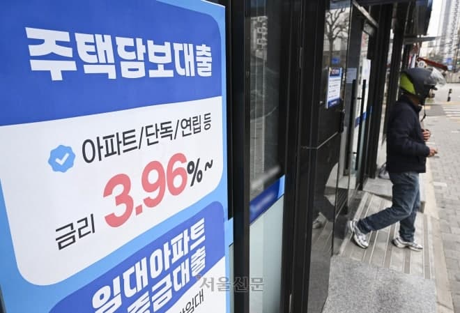 주담대 7% 뚫었는데 더 좁아진 대출문…신용대출은 늘어 가계대출 속 '엇갈림'