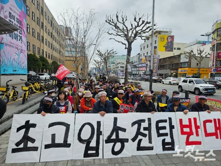 충북 시민단체 "용인 반도체 산단 송전선로 건설 재검토해야"