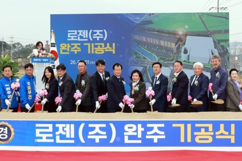 로젠, 완주 테크노밸리 제2산단에 1,083억원 규모 첨단 물류터미널 착공…일자리 창출 기대