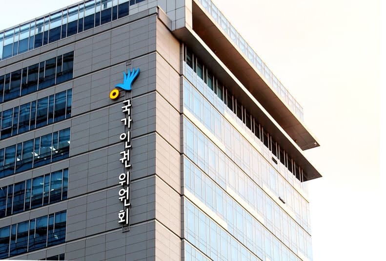 인권위 "테러방지법 '정치 영역' 확대, 헌법상 기본권 침해 우려"