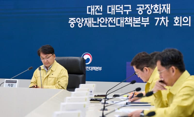 대전 공장 화재, 중대본 해제…“피해자·유가족 지원 지속”