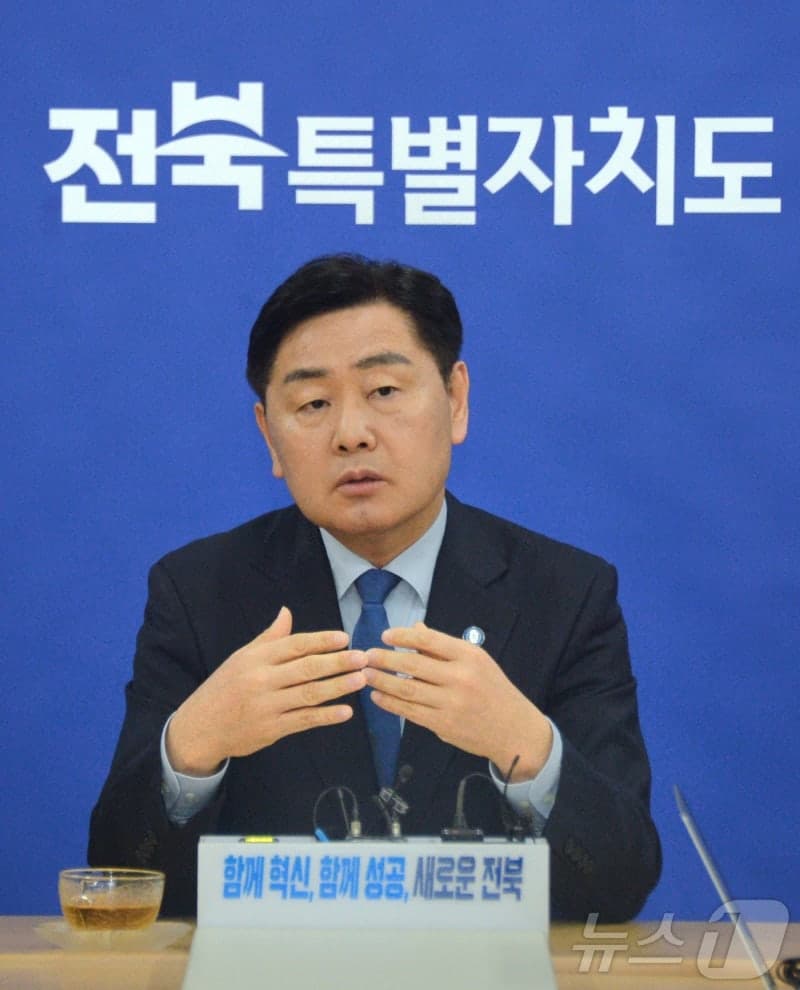 정청래, 김관영 전북지사 '긴급 감찰' 지시…김관영 "고급 주택 특혜 임대 의혹 사실무근"