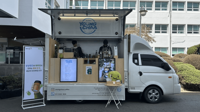 네이버 해피빈, KT&G 임직원 기부에 커피차 "나눔 실천에 보답"