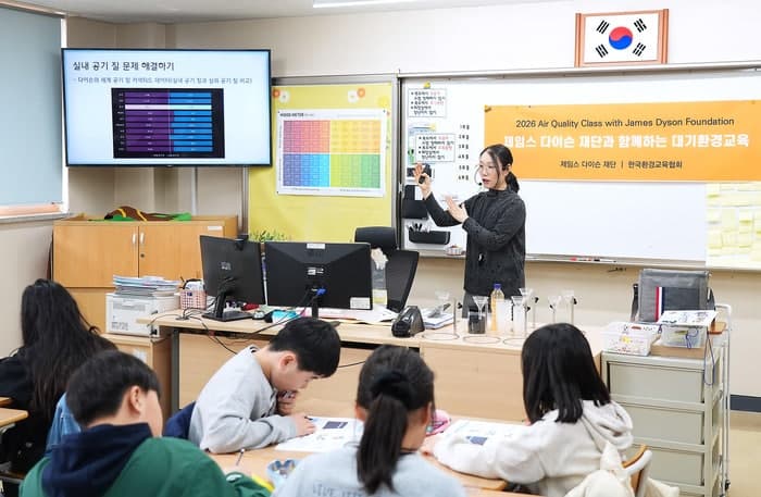 다이슨코리아, 초·중등생 공학 교육 확대…헤어 사이언스 수업 신설