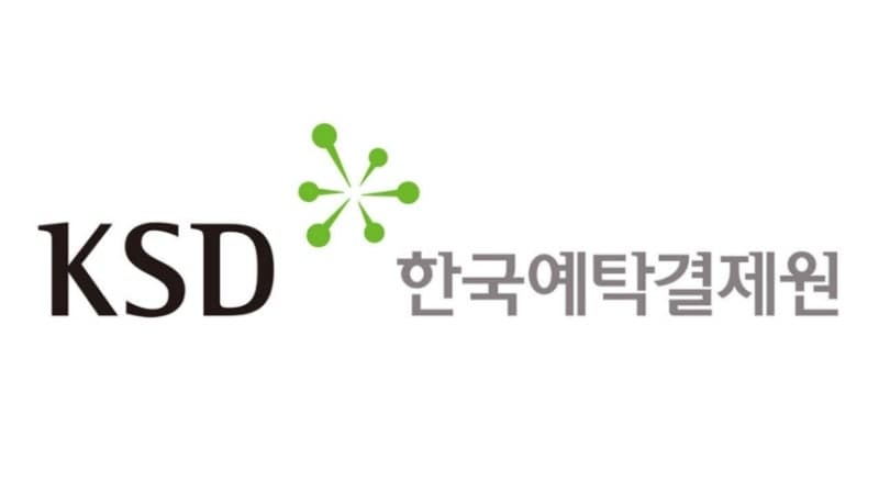 예탁원, 외국인 투자자 서류 부담 줄인다…LEI 발급확인서 도입으로 자본시장 접근성 향상