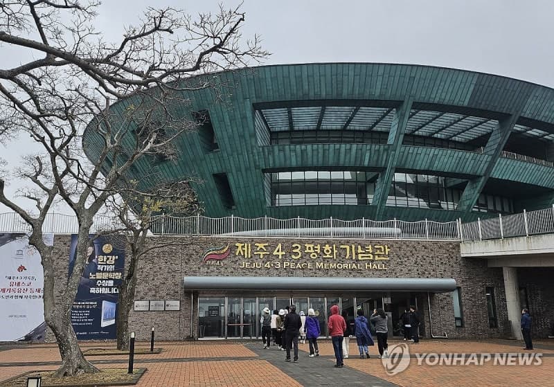 제78주년 4·3희생자 추념식, 3일 제주4·3평화공원서 개최…제주 전역 1분 묵념 사이렌