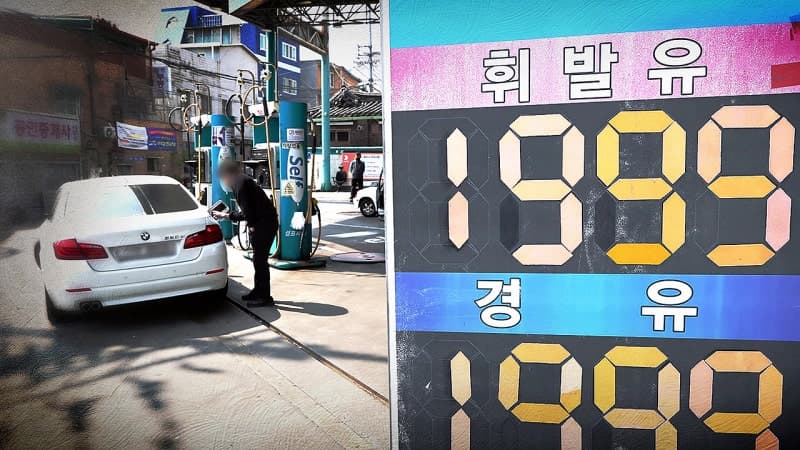 중동발 유가 급등, 3월 물가 2.2%↑…4월 상승 압력 확대