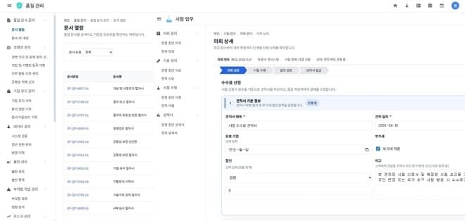 한시스템, 'Q-LIMS(17025) v1.5'로 KOLAS 공인시험기관 디지털 전환 및 통합 관리 지원