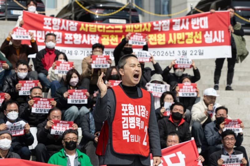 법원, 국힘 박승호·김병욱 포항시장 후보 '컷오프 정지' 가처분 기각