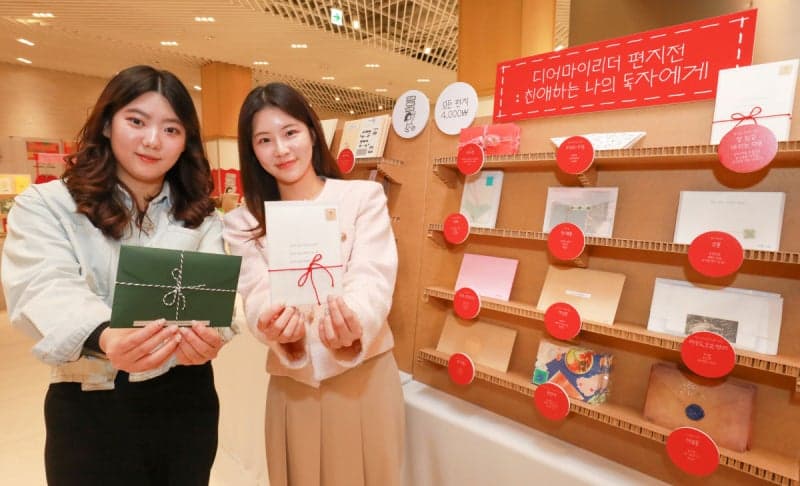 현대백화점, 더현대 서울서 '리딩 파티 시즌2' 개최…이색 도서전 진행