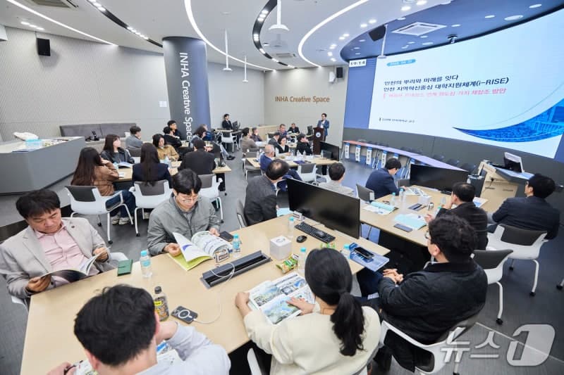 인하인천미래포럼, '원도심 가치 재창조 방안' 논의