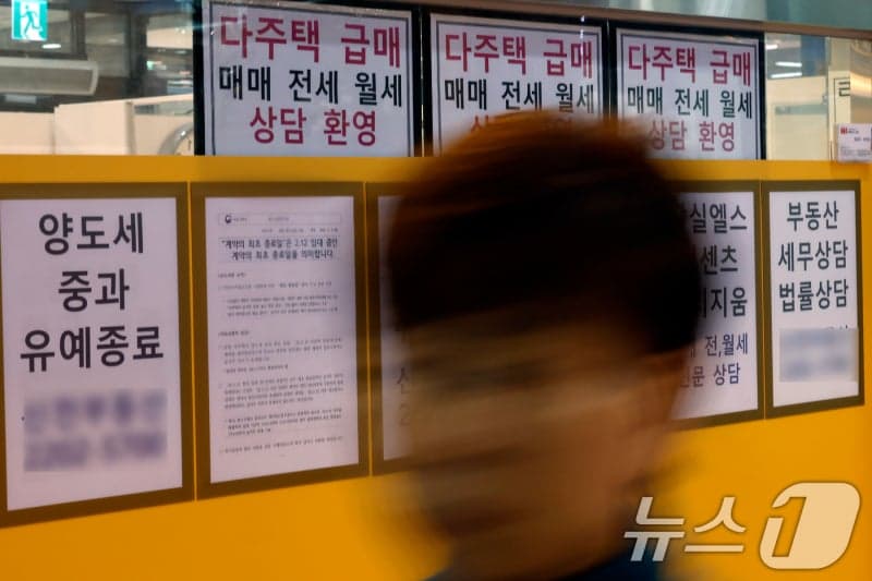 "파는 대신 물려주자"…서울 집합건물 증여 3년3개월만에 최대