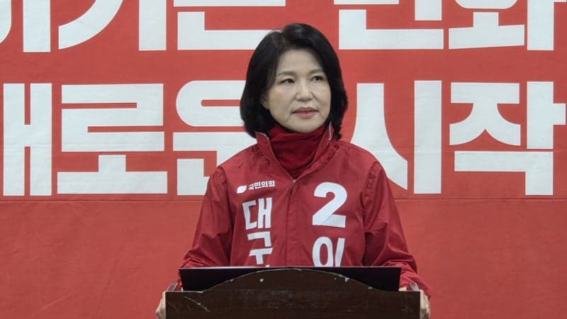 이진숙 "장동혁, 대구시장 경선 원점에서 다시 시작해야"