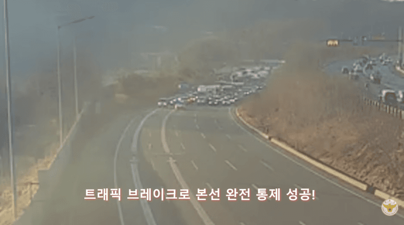 "그 순간 고속도로가 멈췄다"…경찰 '트래픽 브레이크' 작전에 도주 폭행 피의자 검거