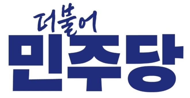 민주당 광주 남구청장 후보 김병내 확정, 북구청장 신수정·정다은 결선