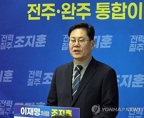 조지훈 전주시장 예비후보 "지원하되 간섭 없게" 문화예술 활성화 4대 공약 발표