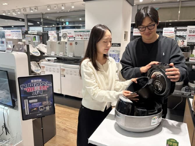 "온라인 최저가보다 싸게" 전자랜드, 주말 가전제품 초특가 세일 진행