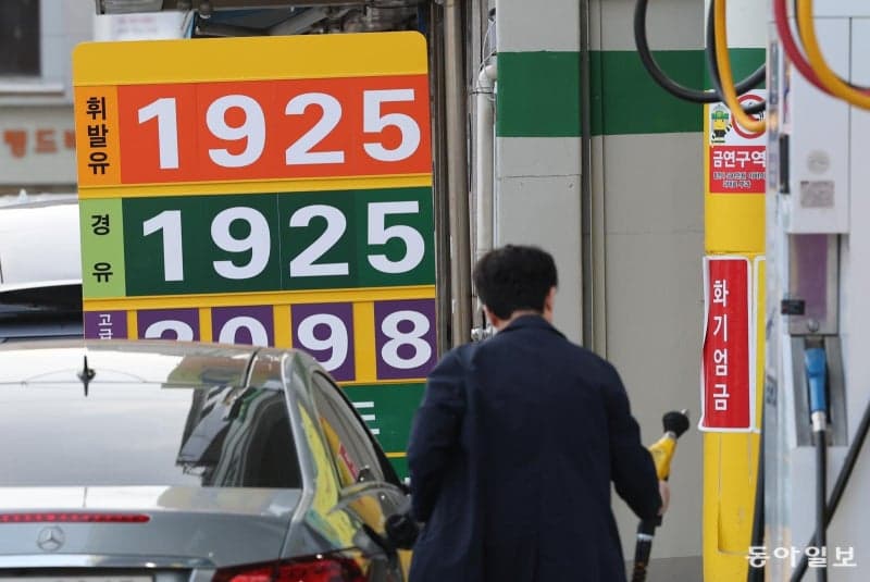 원유 위기경보 '경계'…8일부터 공공기관 2부제, 민간 공영주차장 5부제