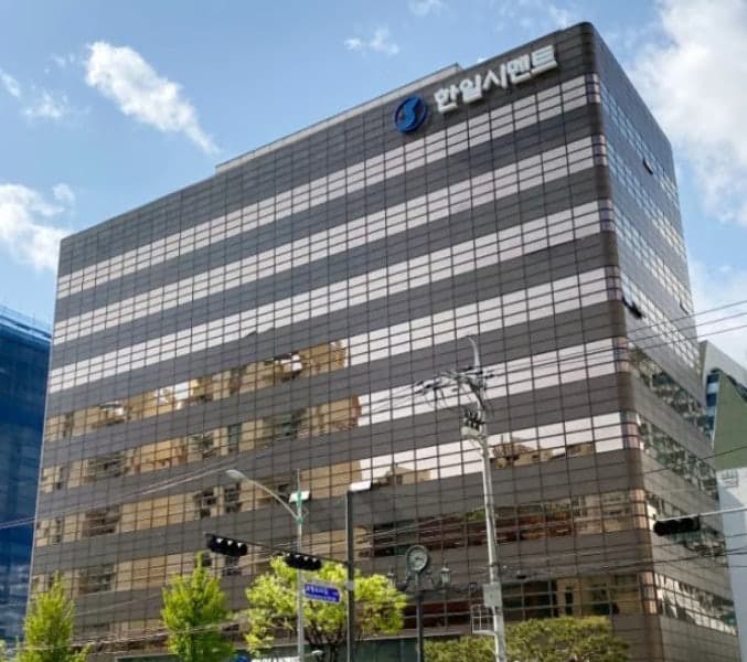 한일시멘트, 회사채 수요예측 흥행…'내실 경영' 통했다