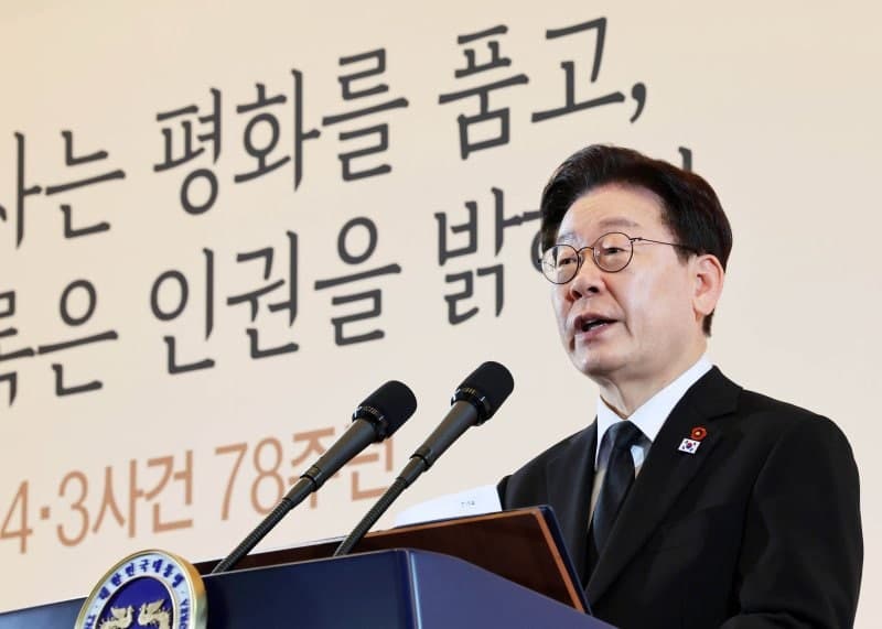 제78주년 4·3희생자 추념식 제주4·3평화공원서 개최…제주 전역 1분 묵념 사이렌