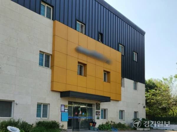 경찰, '장애인 입소자 폭행' 색동원 종사자 2명 검찰 송치