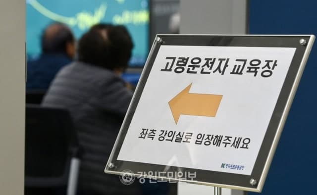 한국도로교통공단 "안전운전인증 획득 기업, 교통사고 45% 감소"