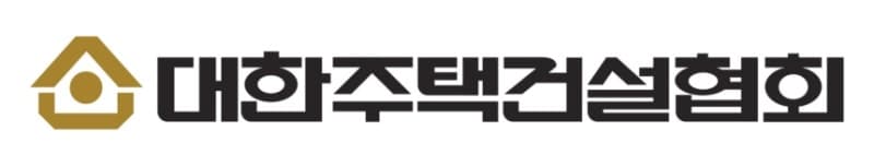 주택업계, 중동 리스크 직격탄…주건협 '기업애로 지원센터' 운영