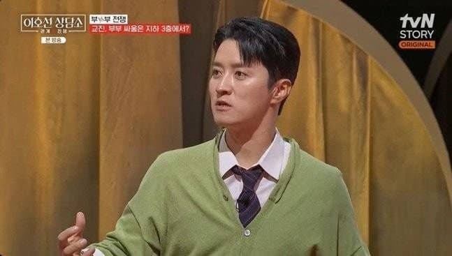 인교진 "도박 중독 친구, 집에서 재워줬더니 현금과 차 훔쳐 강원랜드 갔다" 피해 고백