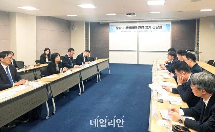 산업부, 중남미 FTA 추진 속도…기업 의견 수렴해 무역협정 협상 본격화
