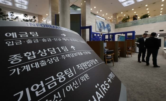 “돈 맡길 땐 2%인데 빌릴 땐 7%” 주담대 7% 넘었는데 더 오른다…‘법 공백’에 3개월 부담 집중