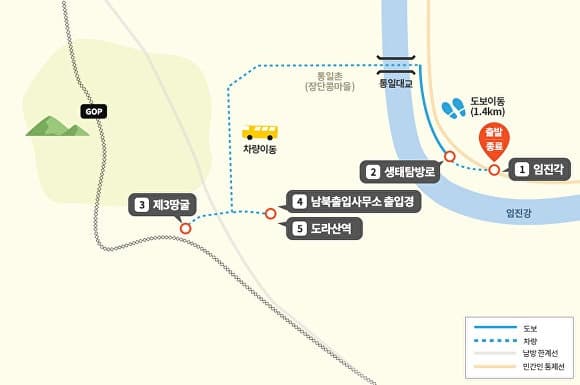 파주 DMZ 평화의 길, 17일부터 전면 개방…철책길 따라 평화를 걷다