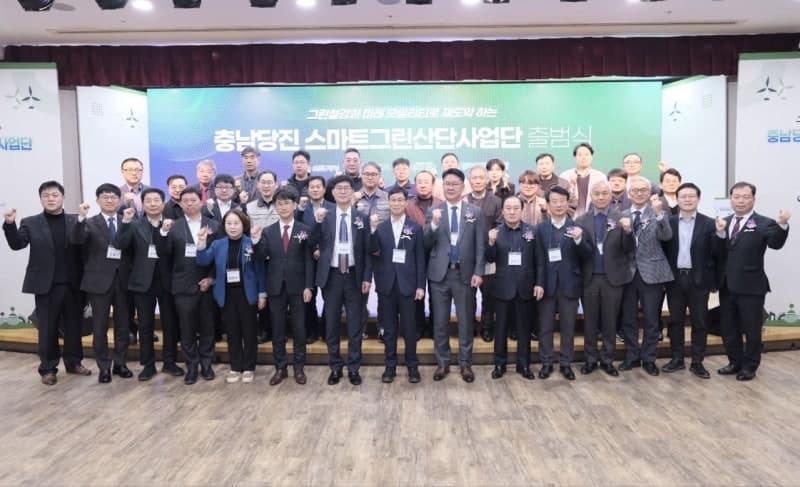 철강 산단에서 AI·저탄소 허브로…당진 스마트그린산단 닻 올렸다