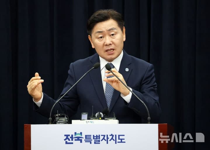 국민의힘 "김관영 제명은 꼬리 자르기…즉각 수사해야"