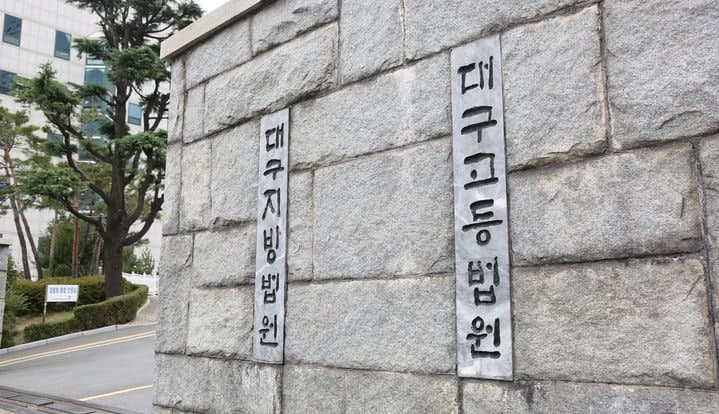 '캐리어 시신' 장모 살해·유기한 딸·사위 오늘 구속심사
