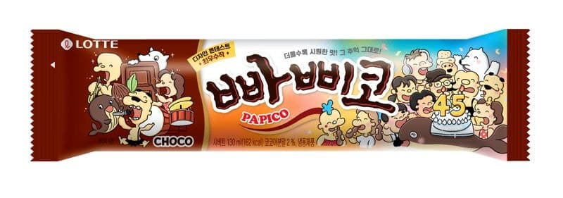 “팬들이 직접 그렸다” 롯데웰푸드, 45살 '빠삐코' 소비자 디자인 패키지 적용