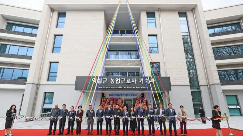 임실군, 외국인 계절근로자 위한 '기숙사' 오픈…최대 87명 수용