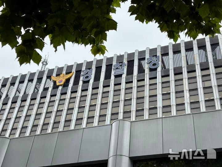 경찰, 중동전쟁 허위정보 524건 삭제·차단 요청…지방선거 앞 딥페이크 단속 강화