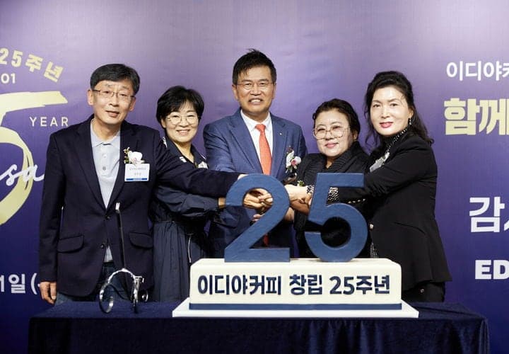 이디야커피, 창립 25주년 기념식 성료…문창기 회장 "K커피 세계에 알릴 것"